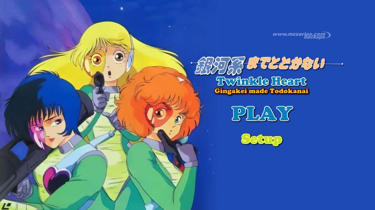 Twinkle Heart OVA 1080 4.3 AI IMPROVED AUDIO JAPANESE SUBT ENGL & SPANISH