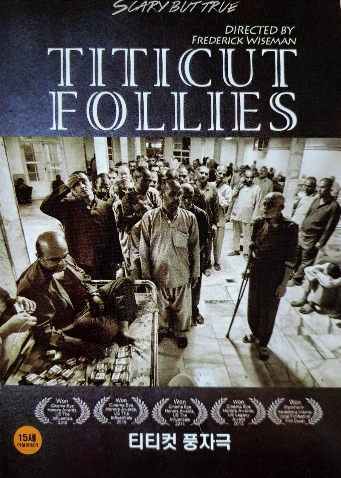 Titicut Follies (1967) DVD *NEW