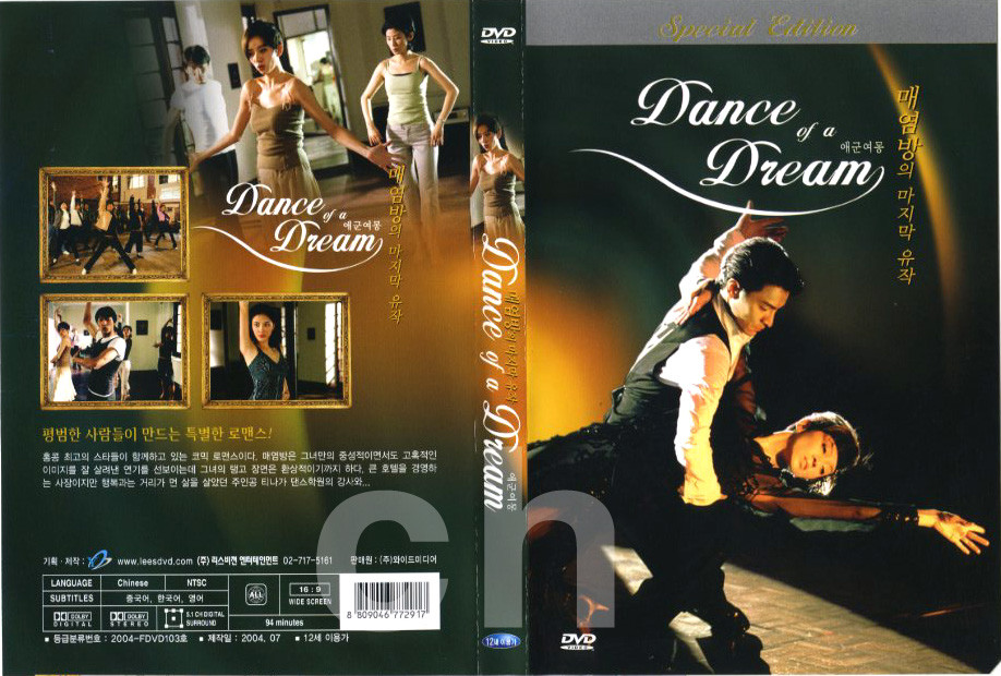 Dance Of A Dream (2001) – Lau Wai Keung, Andy Lau, Anita Mui DVD NEW