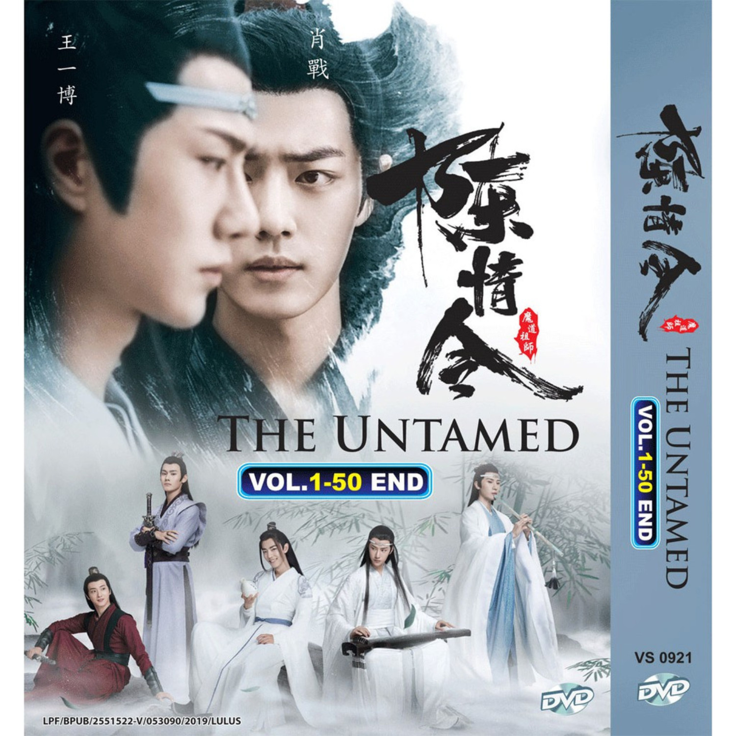DVD CHINESE DRAMA THE UNTAMED 陈情令 VOL.1-50 END REGION ALL + FREE GIFT