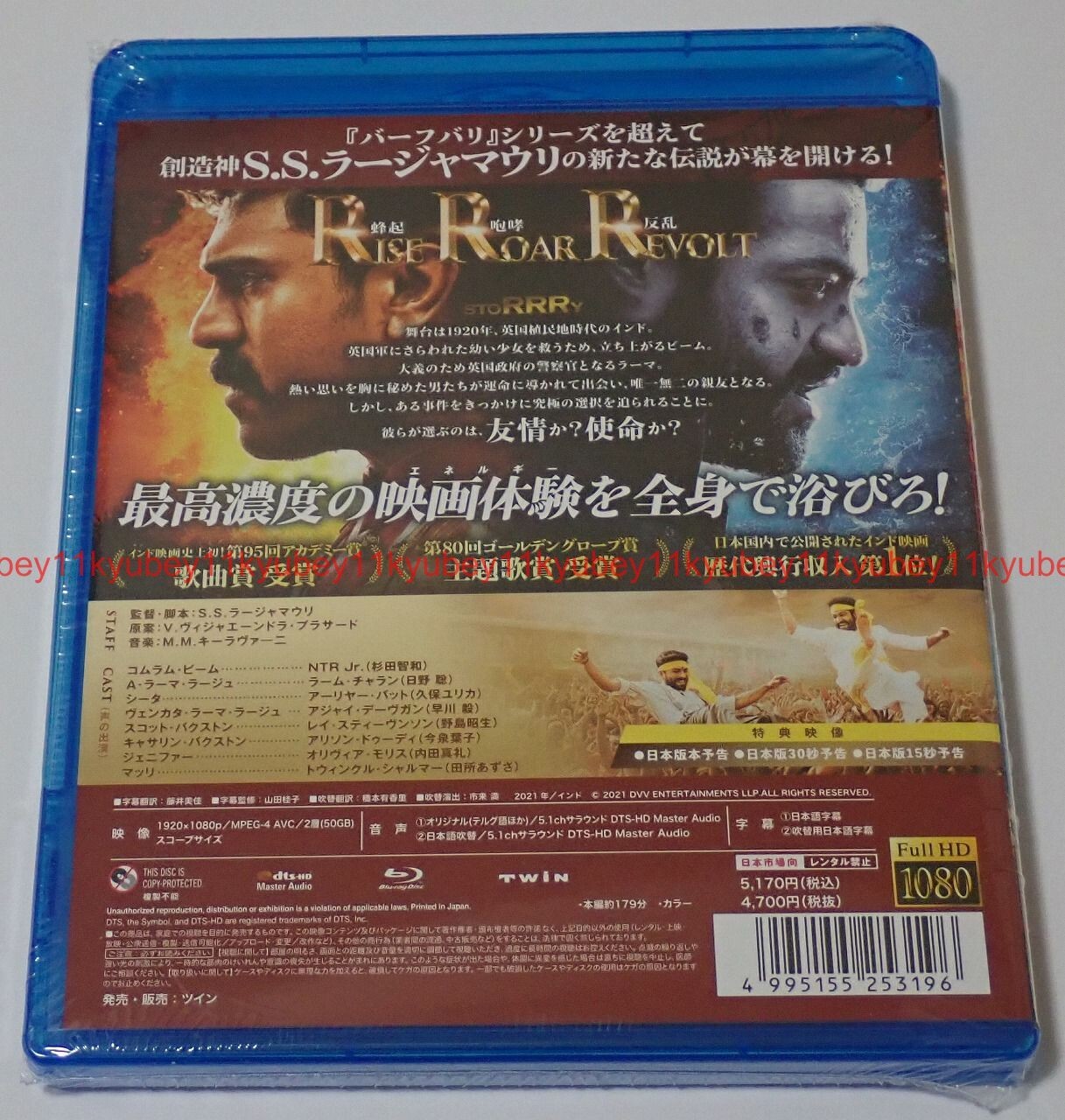 New RRR Standard Edition Blu-ray Japan 4995155253196 TWBS-5319