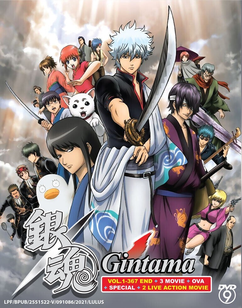 Gintama Complete Collection Boxset (Episodes 1-367 & 5 Movies & Bonus) Anime DVD