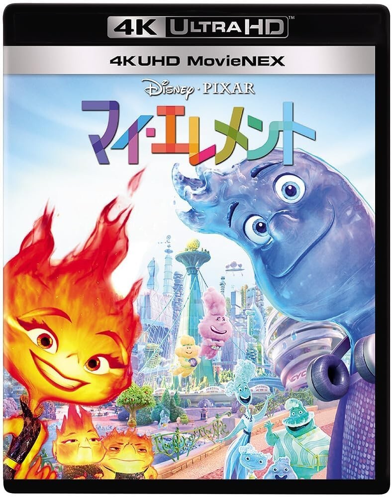 Elemental (2023 film) 4K ULTRA HD+Blu-ray Japan English VWAS-7495 4959241784025