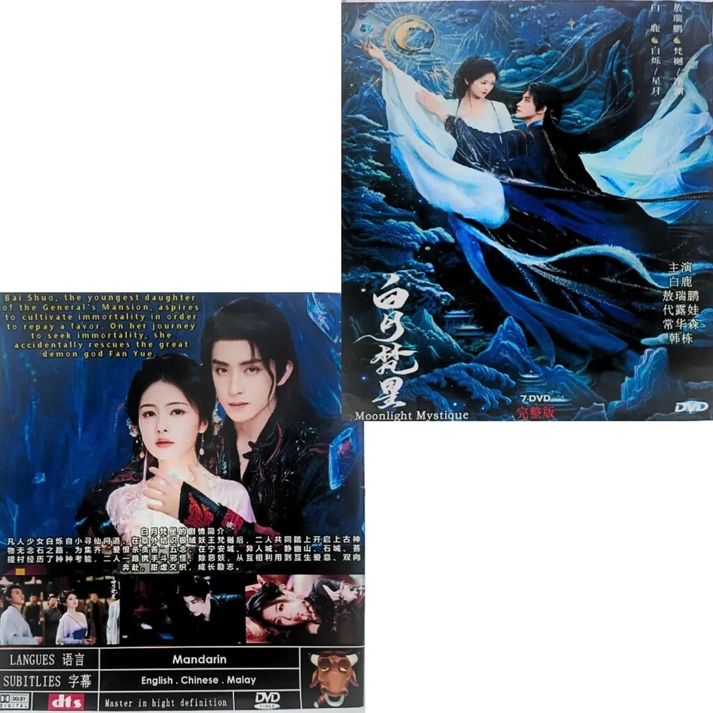 Moonlight Mystique 2025 New TV Series Full DVD with English Subtitle Free Ship