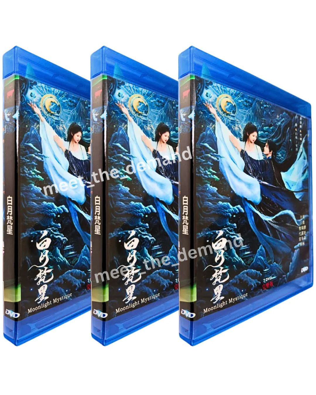 Chinese Moonlight Mystique BluRay/DVD All Region With English Subtitle