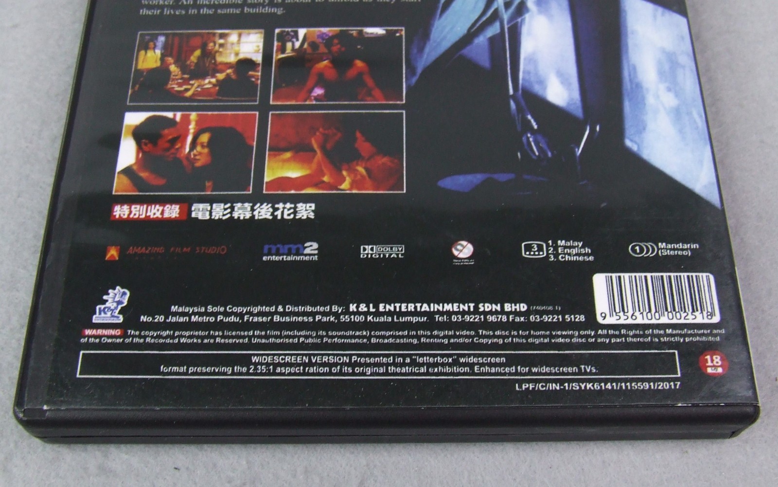 The Tenants Downstairs (DVD) 2016 Taiwanese Black Comedy Horror Film