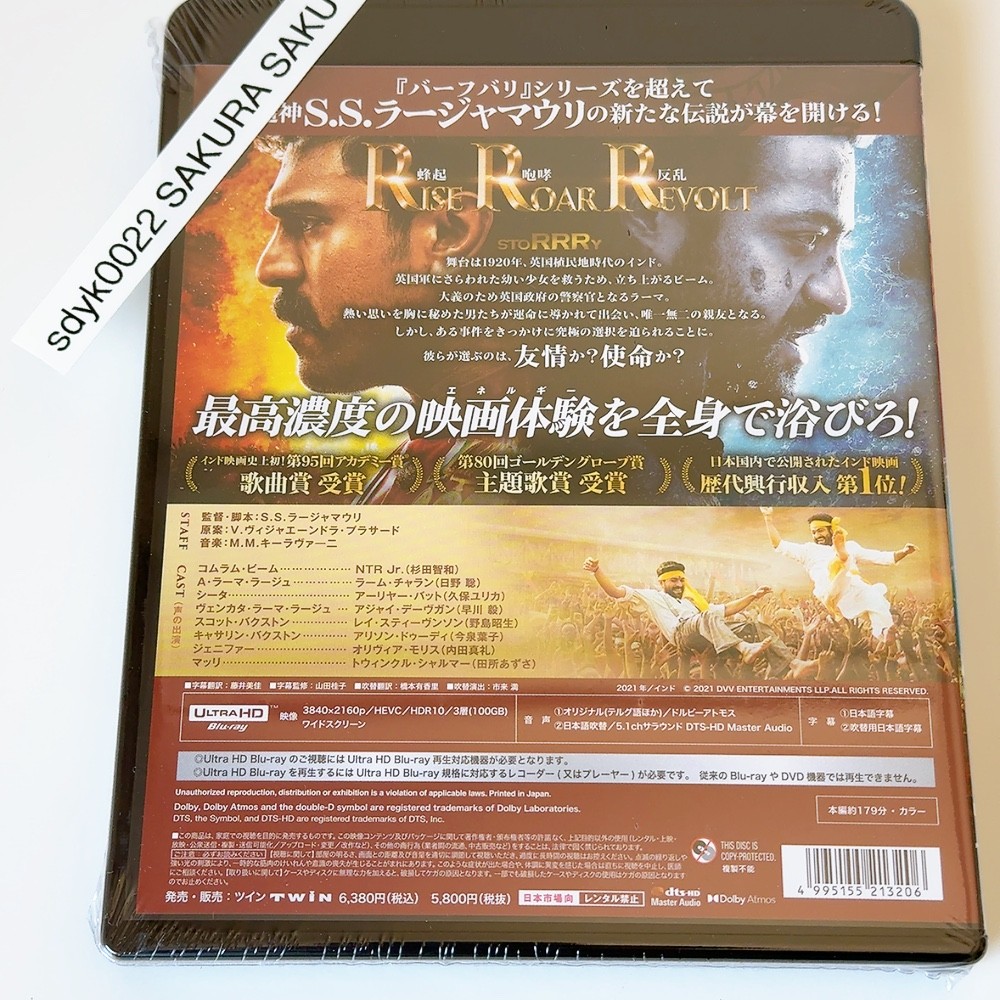 RRR 4K 4K ULTRA HD Blu-ray Standard Edition Movie 4K UHD BD Region A TWUS-1320
