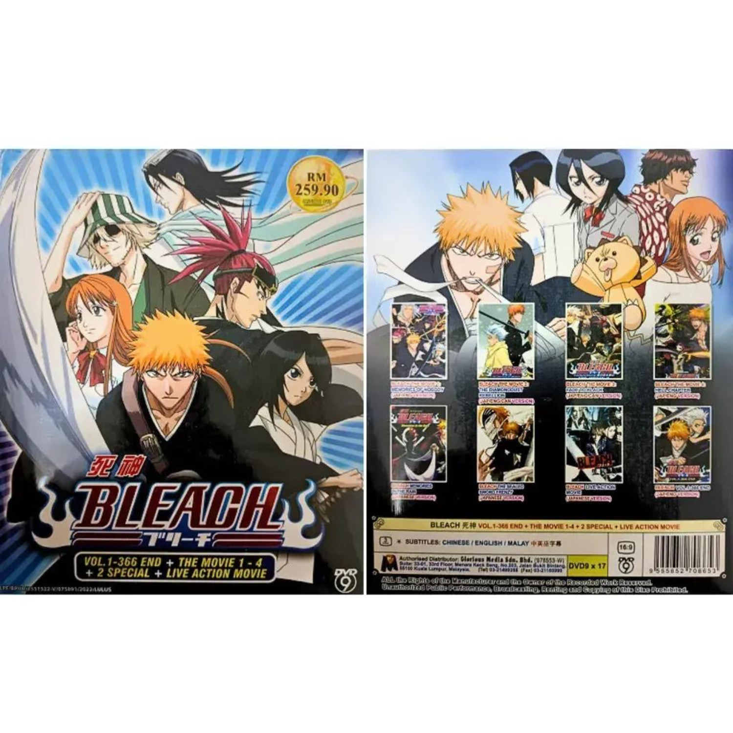 Anime DVD Bleach Complete (Vol.1-366 END + 4 Movies + 2SP) English Dub & Subs