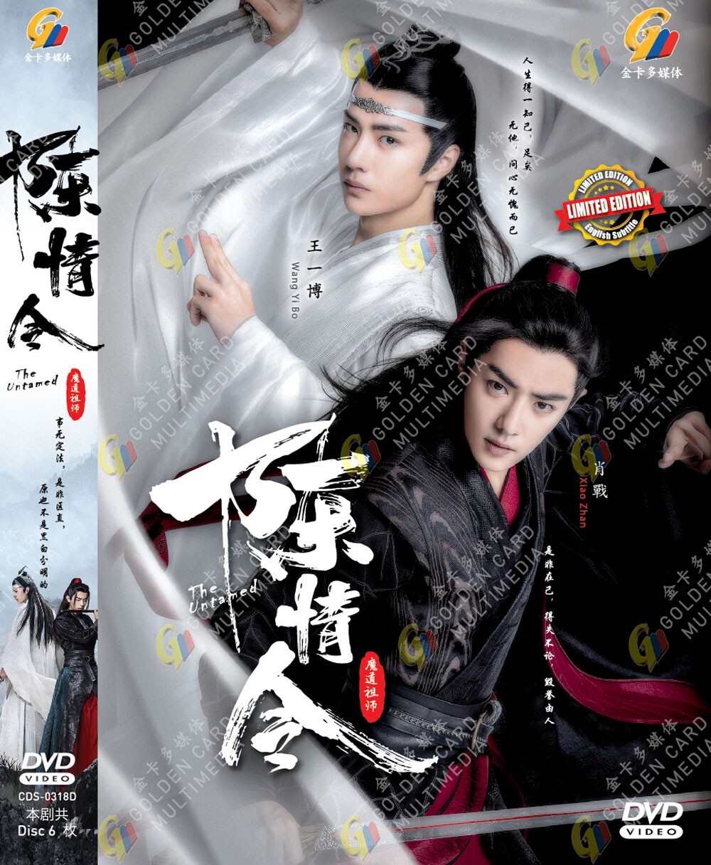 DVD CHINESE DRAMA THE UNTAMED COMPLETE SERIES VOL.1-50 END ENG SUBS REG ALL