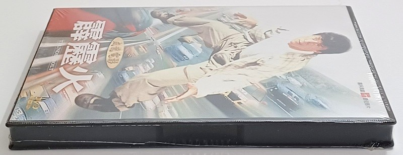 Thunderbolt New 2005 Funny Taiwan DVD w/Hologram Jackie Chan Hong Kong Action HK