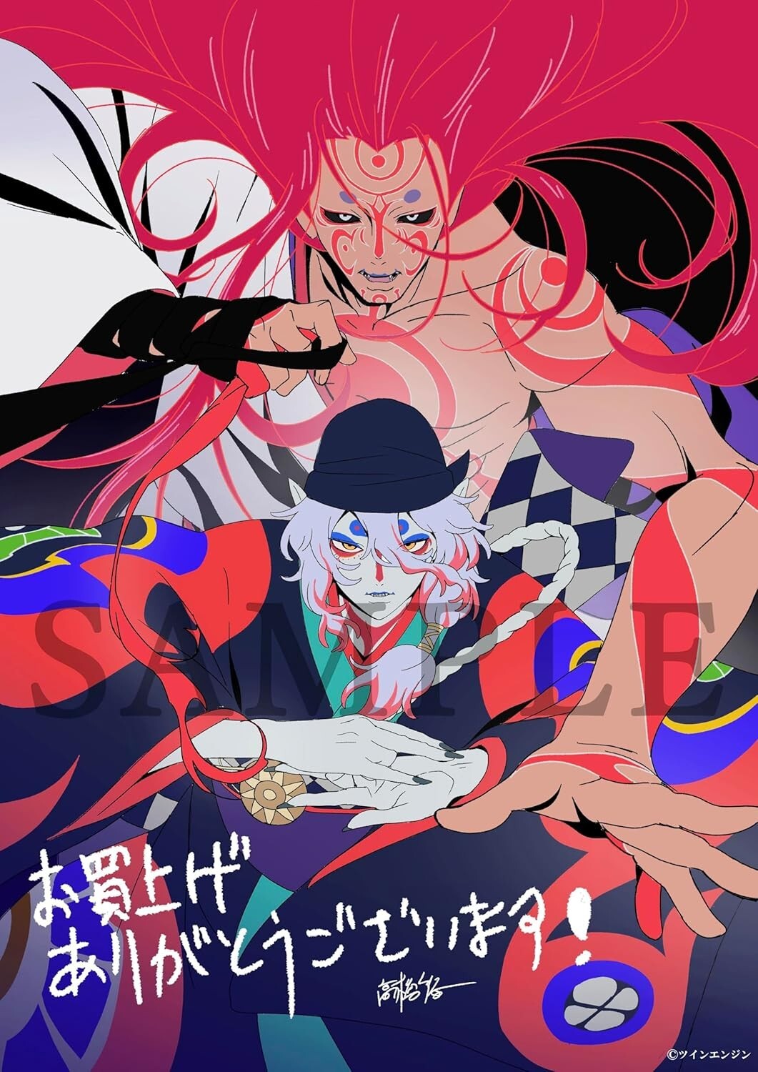 Mononoke Movie: Karakasa Blu-ray Region free English Subtitles VPXV-72090