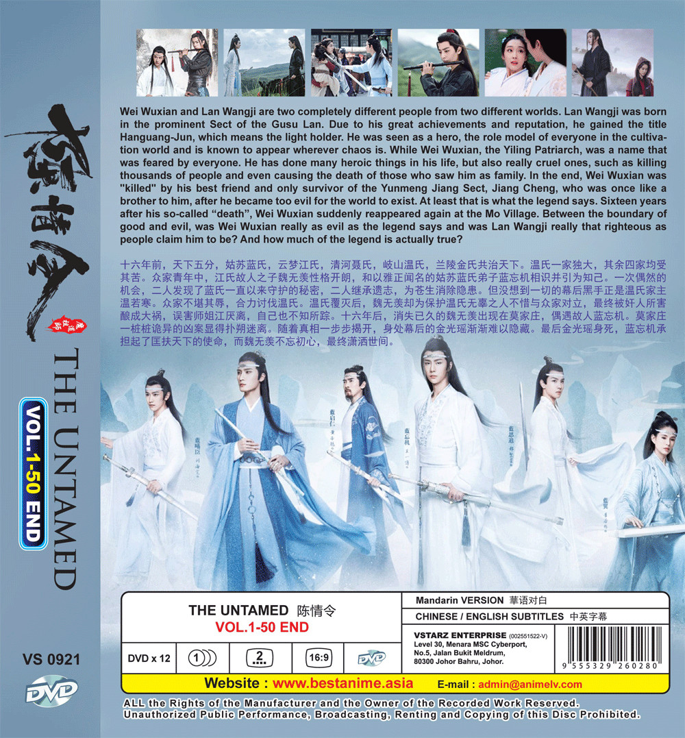 Chinese Drama DVD The Untamed 陈情令 Eps 1-50 END Complete Series ENG SUB Box Set