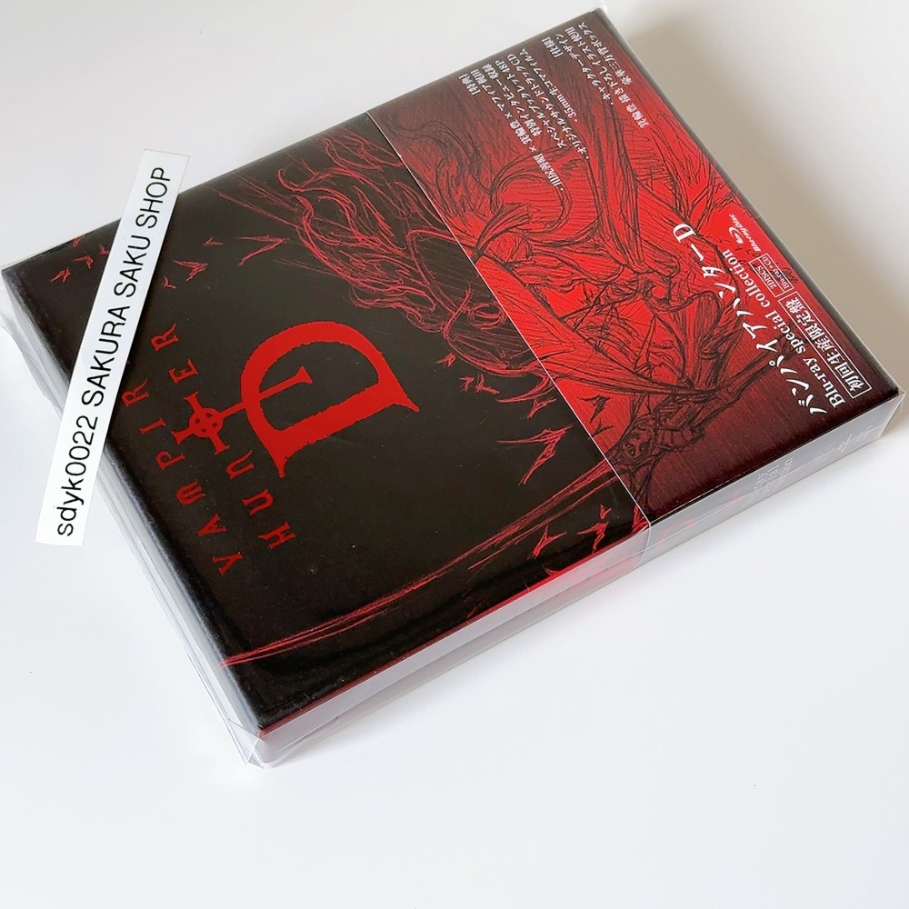 Vampire Hunter D special collection Blu-ray+CD Limited Edition English Audio