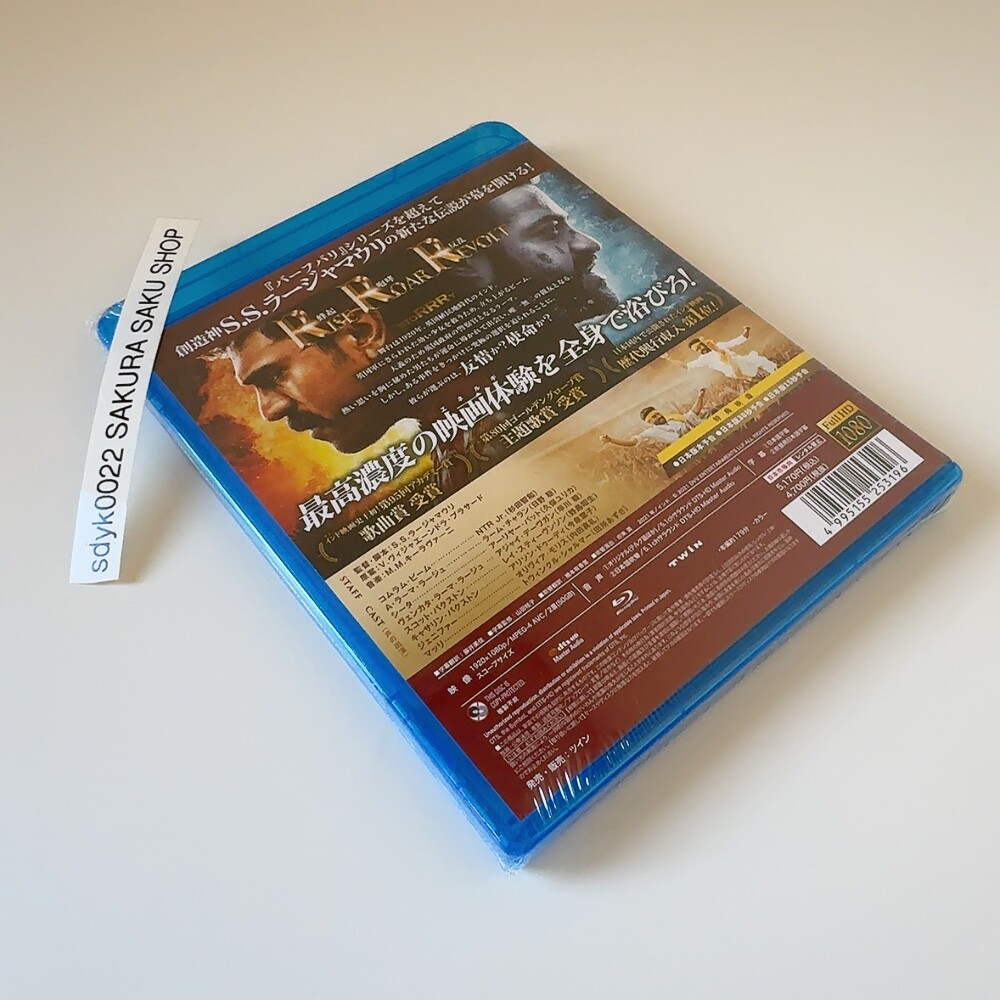 RRR Standard Edition Blu-ray Region free Movie TWBS-5319 4995155253196