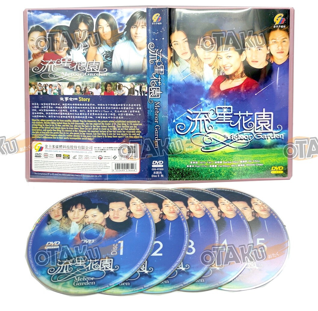 METEOR GARDEN (2001) – CHINESE TV SERIES DVD BOX SET (1-29 EPS) SHIP FROM US