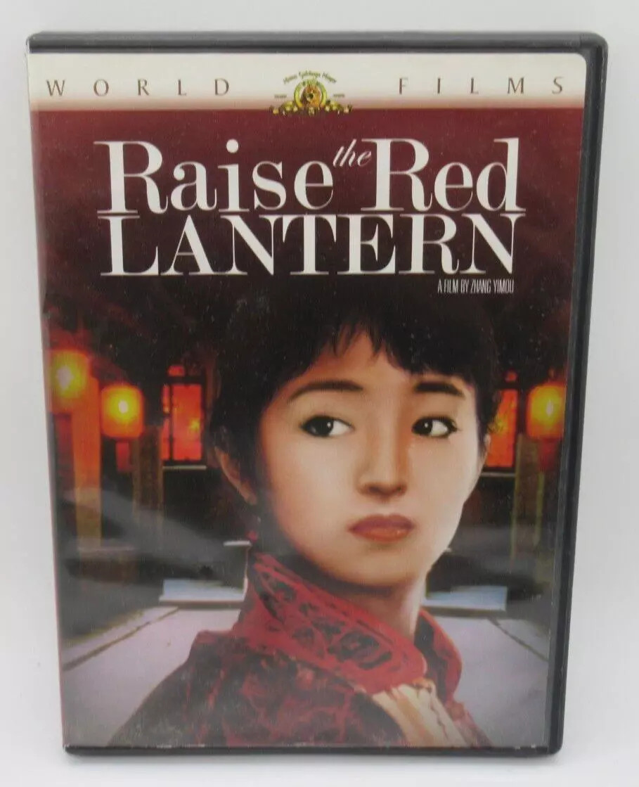 RAISE THE RED LANTERN DVD MOVIE, GONG LI, MA JINGWU, MANDARIN/ENG. SUBT. WS