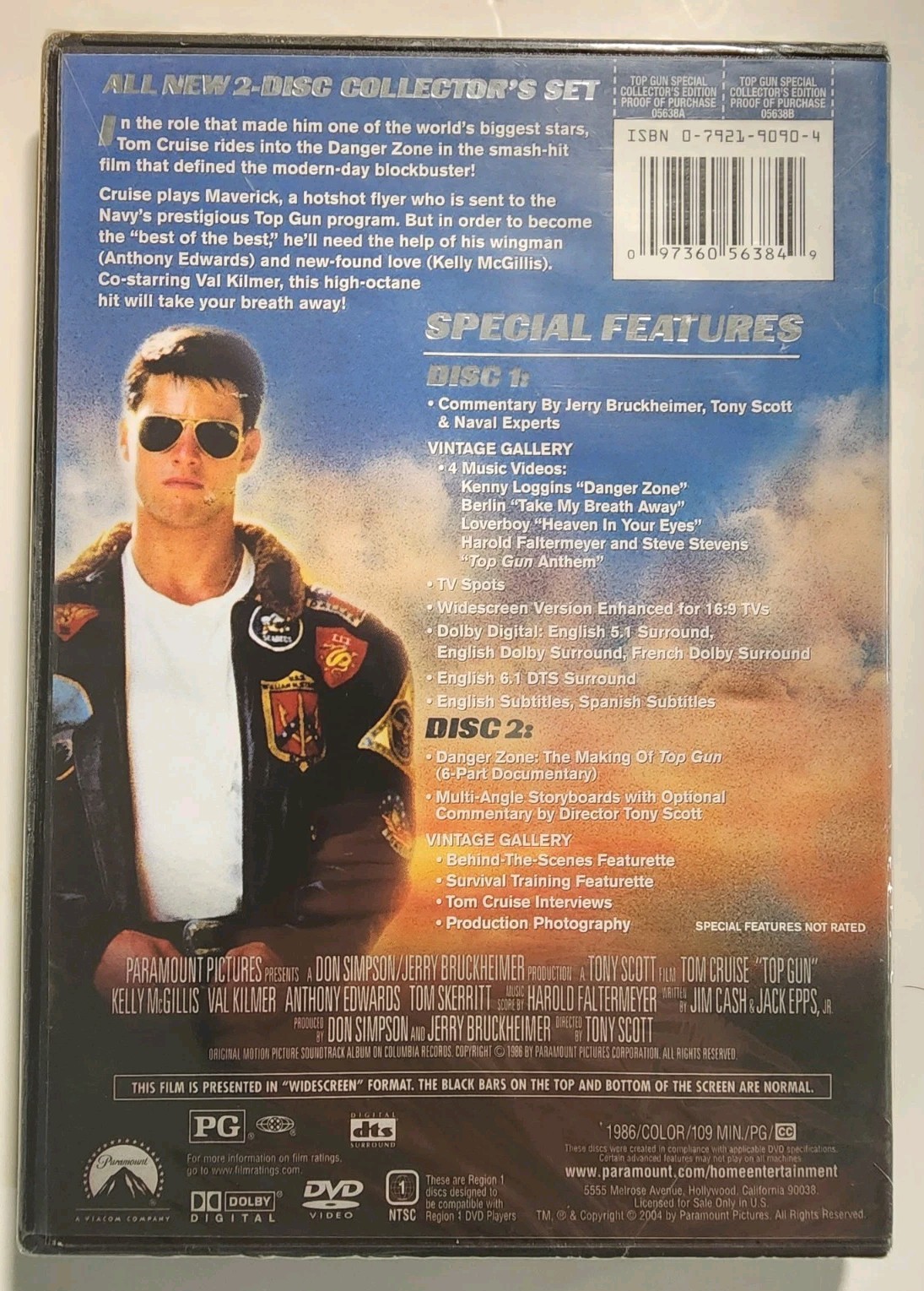 Top Gun(DVD)