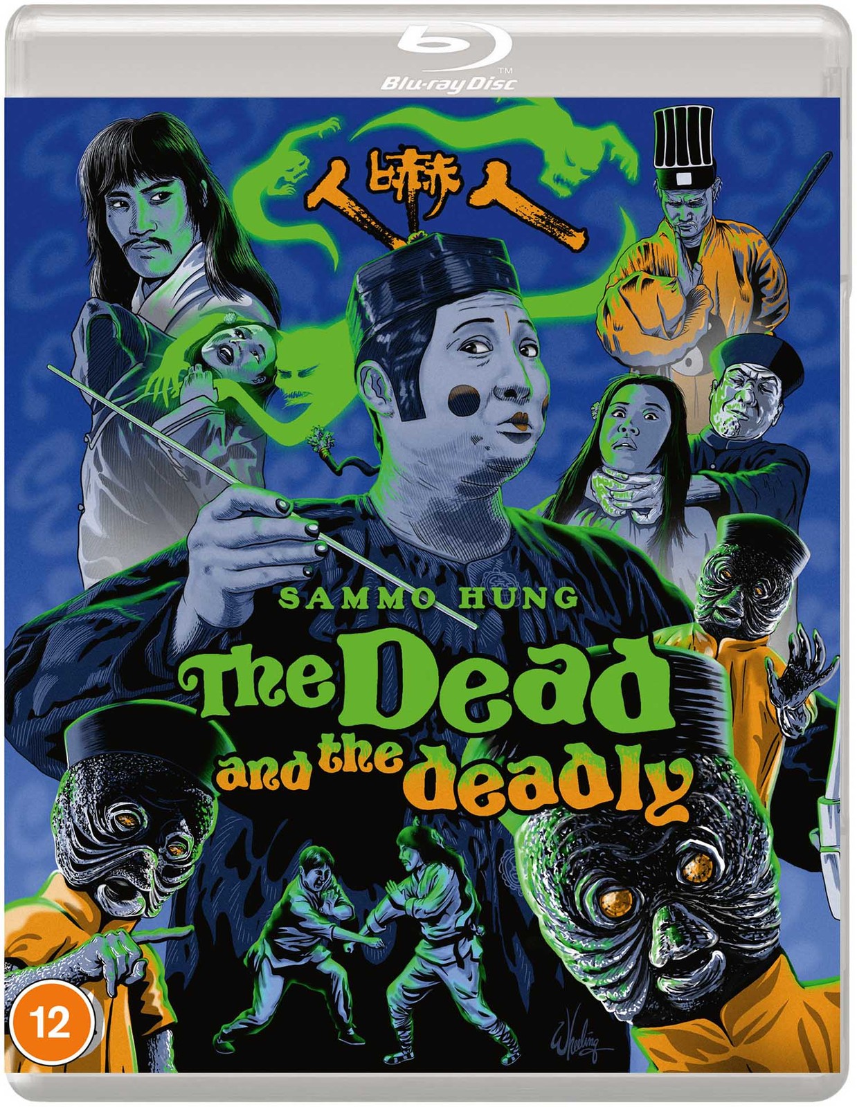 The Dead and the Deadly (Blu-ray) Sammo Hung Mei Hui Leung Chung Fat (UK IMPORT)