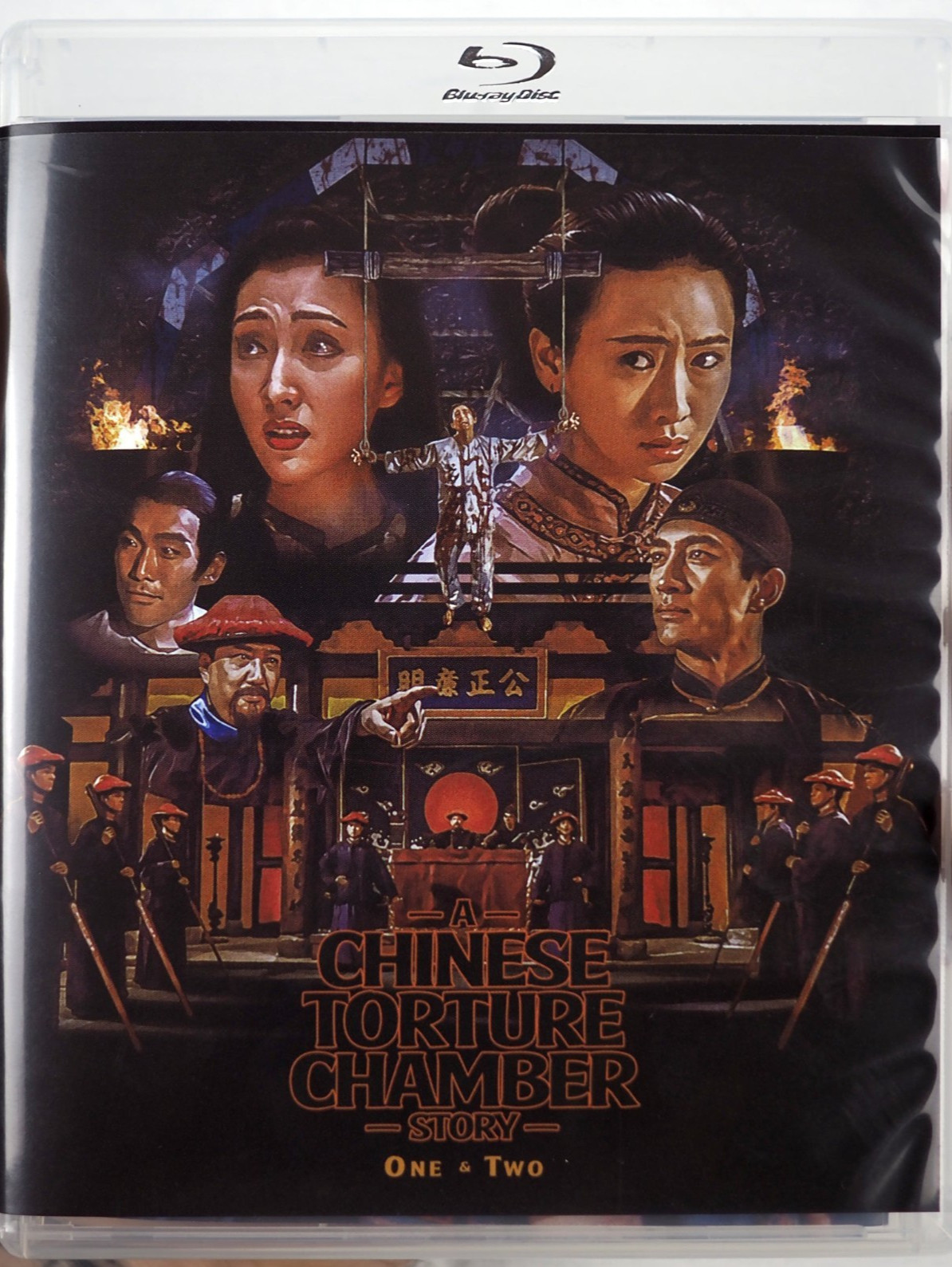 A Chinese Torture Chamber Story 1 & 2 VinSyn 2-Blu-ray Set R0 CAT III NEW SEALED