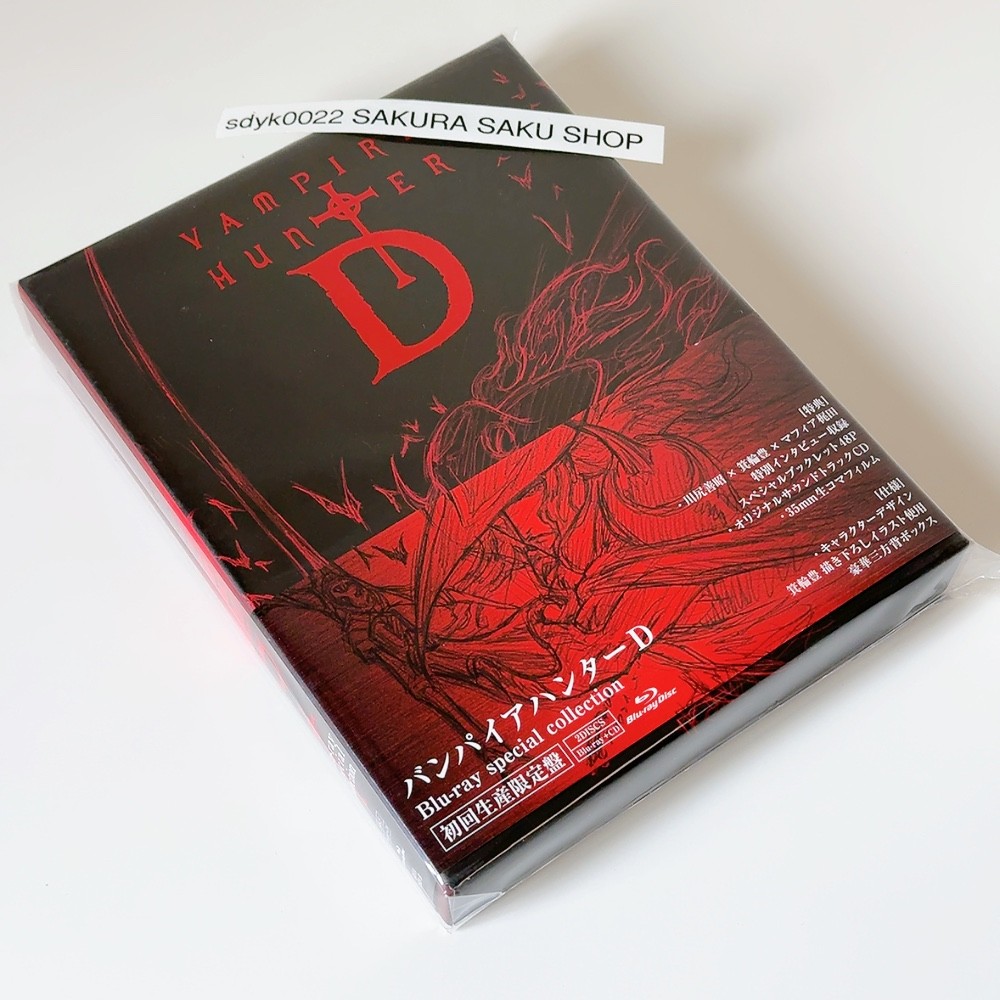 Vampire Hunter D special collection Blu-ray+CD Limited Edition English Audio