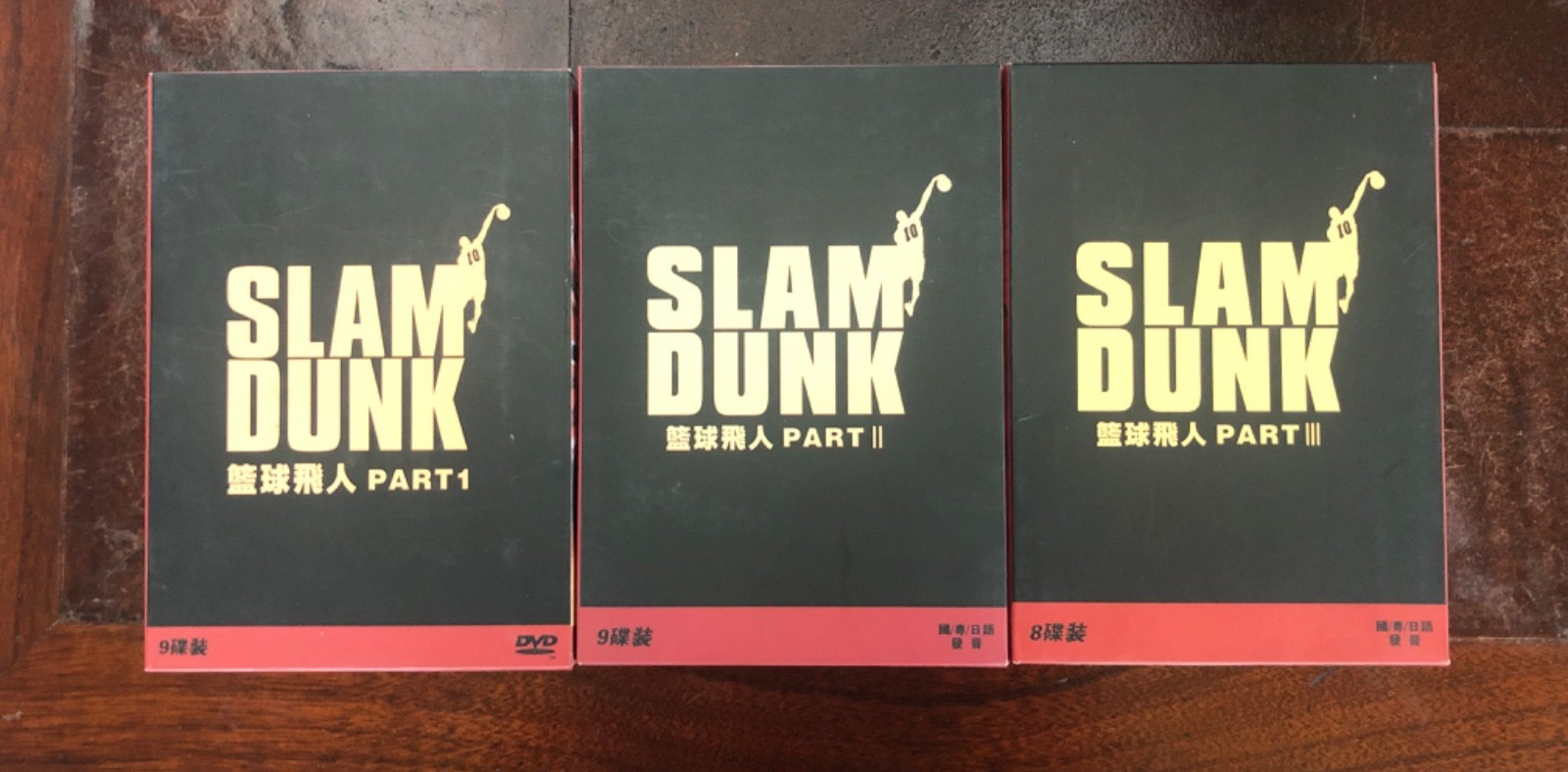 🔥 🏀 SLAM DUNK Anime DVD BOX LANGUAGE:JAPANESE – See description & photos