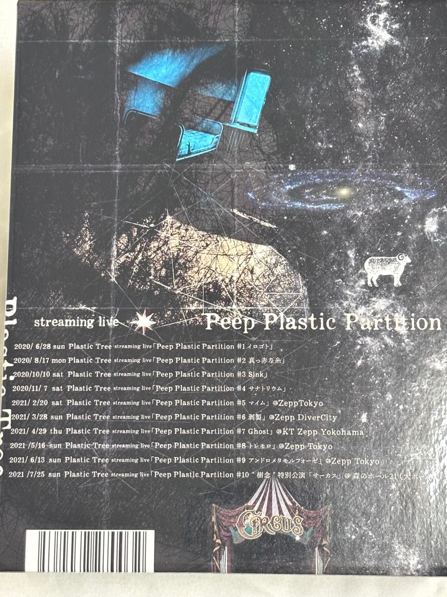 Plastic Tree Peep Plastic Partition Blu-ray BOX 1-10 Signed Autographed Poster