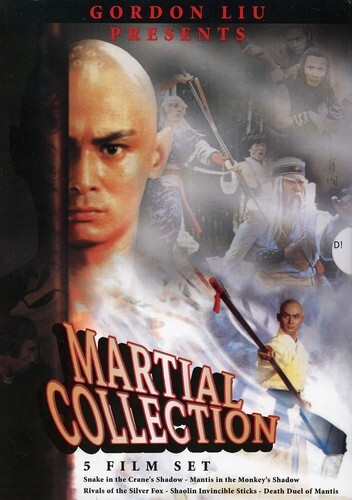 Martial Collection (DVD)