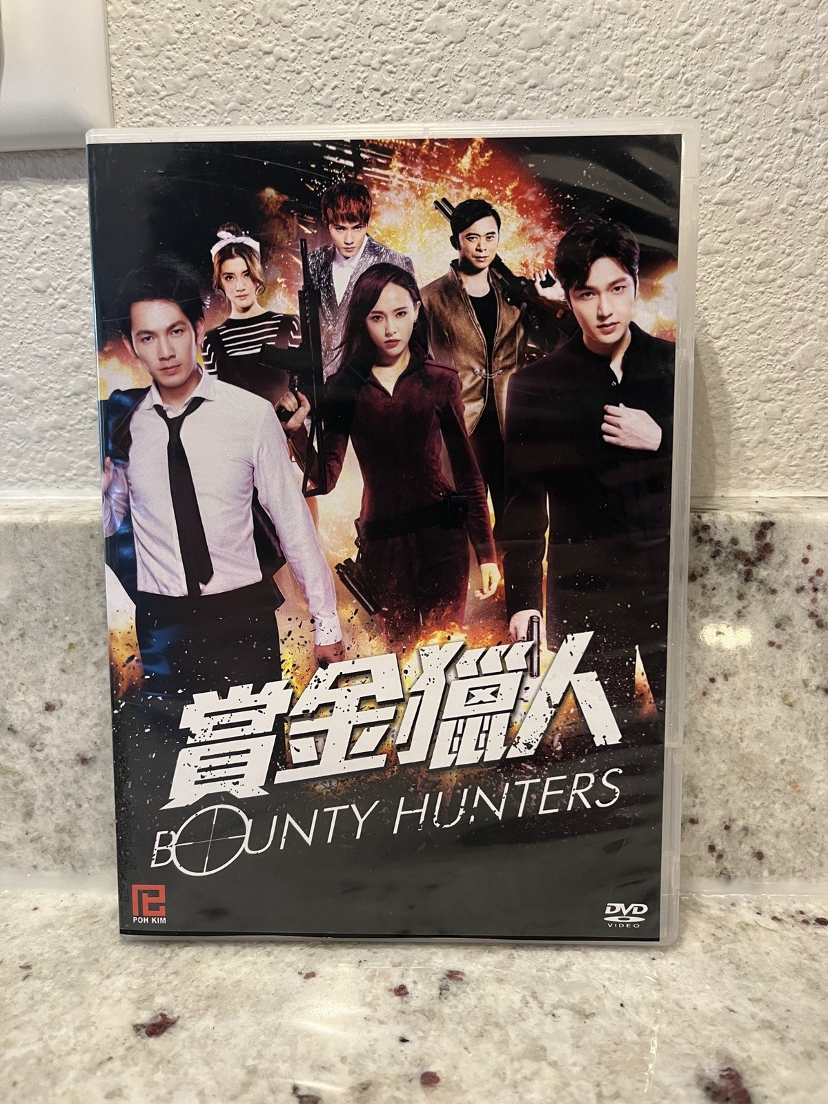 YESASIA: Bounty Hunters DVD 2016 Hong Kong (English Subtitles)