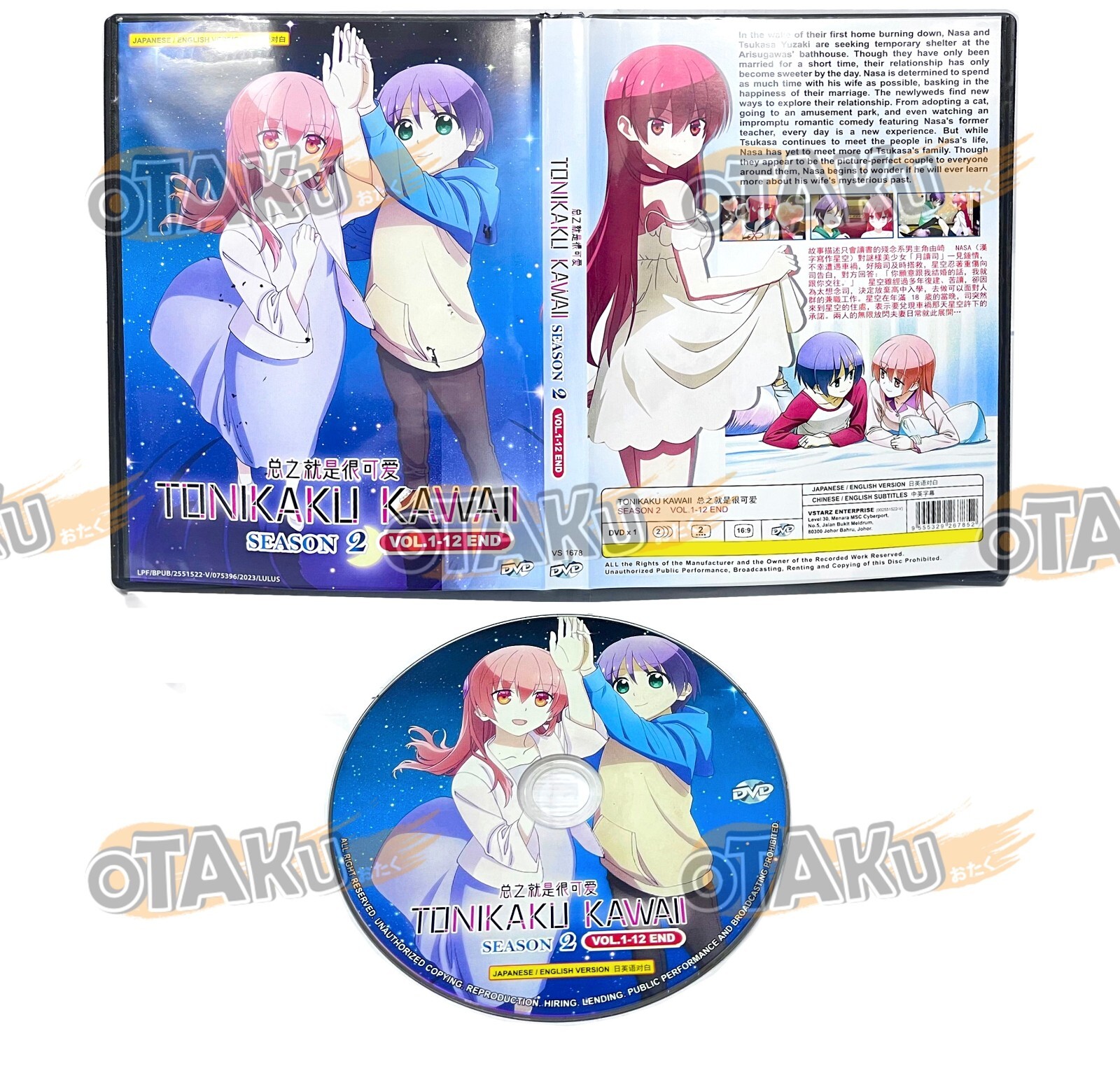 TONIKAKU KAWAII (SEASON 2) – ANIME TV SERIES DVD (12 EPS) (ENG DUB) SHIP FROM US