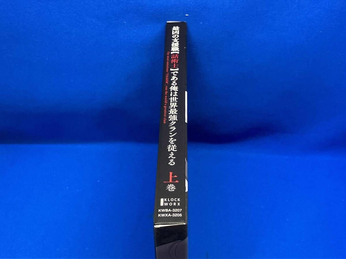 Anime Blu-ray Box Set Tested Japan