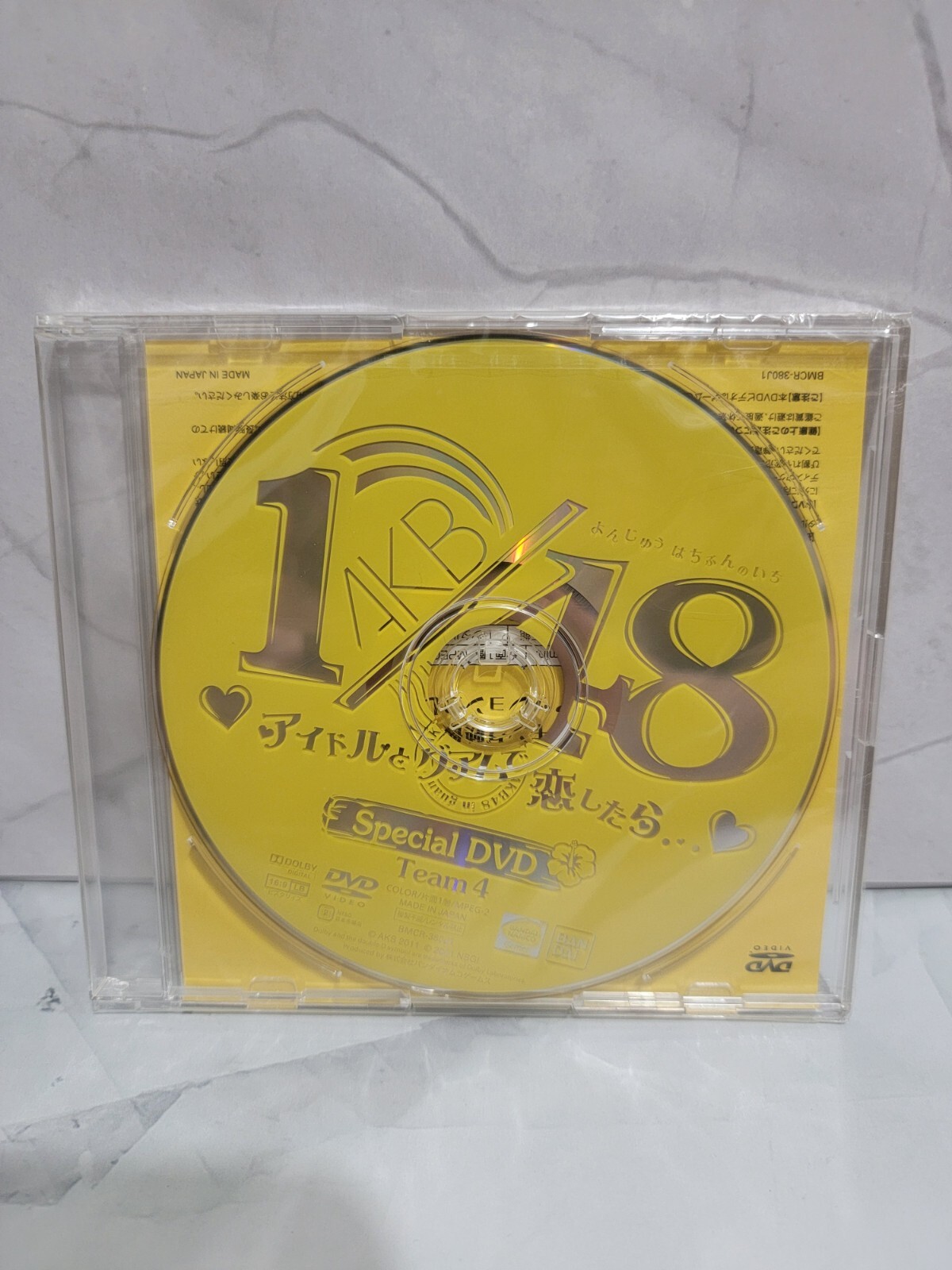 AKB48 Team-4 Special DVD Making of AKB1/48 -If you fall in love to idol in Guam-