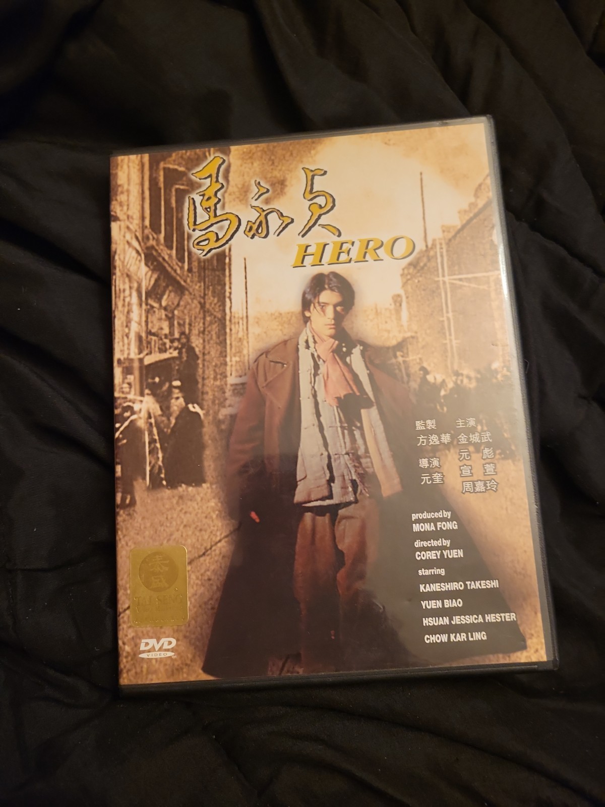 Hero DVD Takeshi Kaneshiro Yuen Biao HK Hong Kong Classic Vintage
