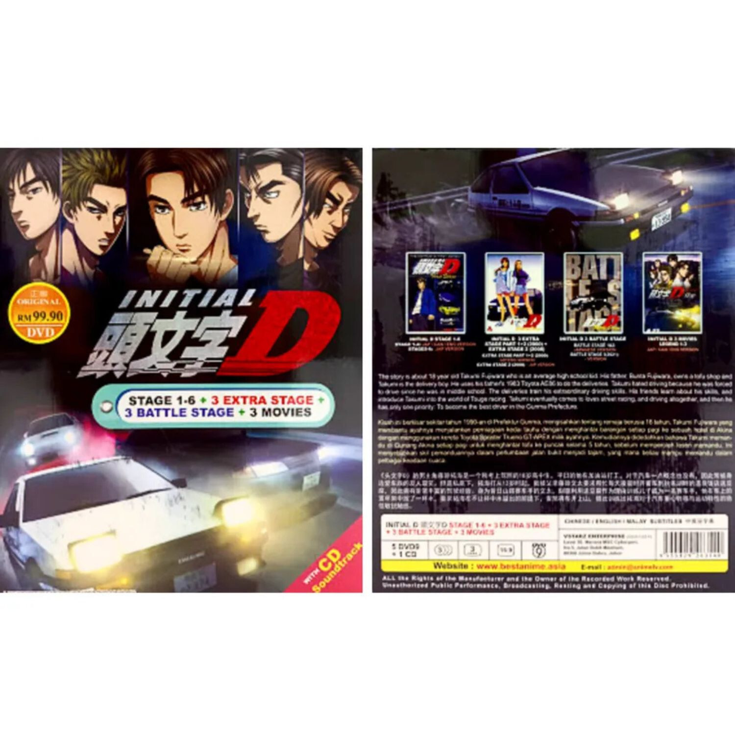 DVD INITIAL D (Stage 1-6)+3 Movies+Extra COMPLETE SET Ship From USA