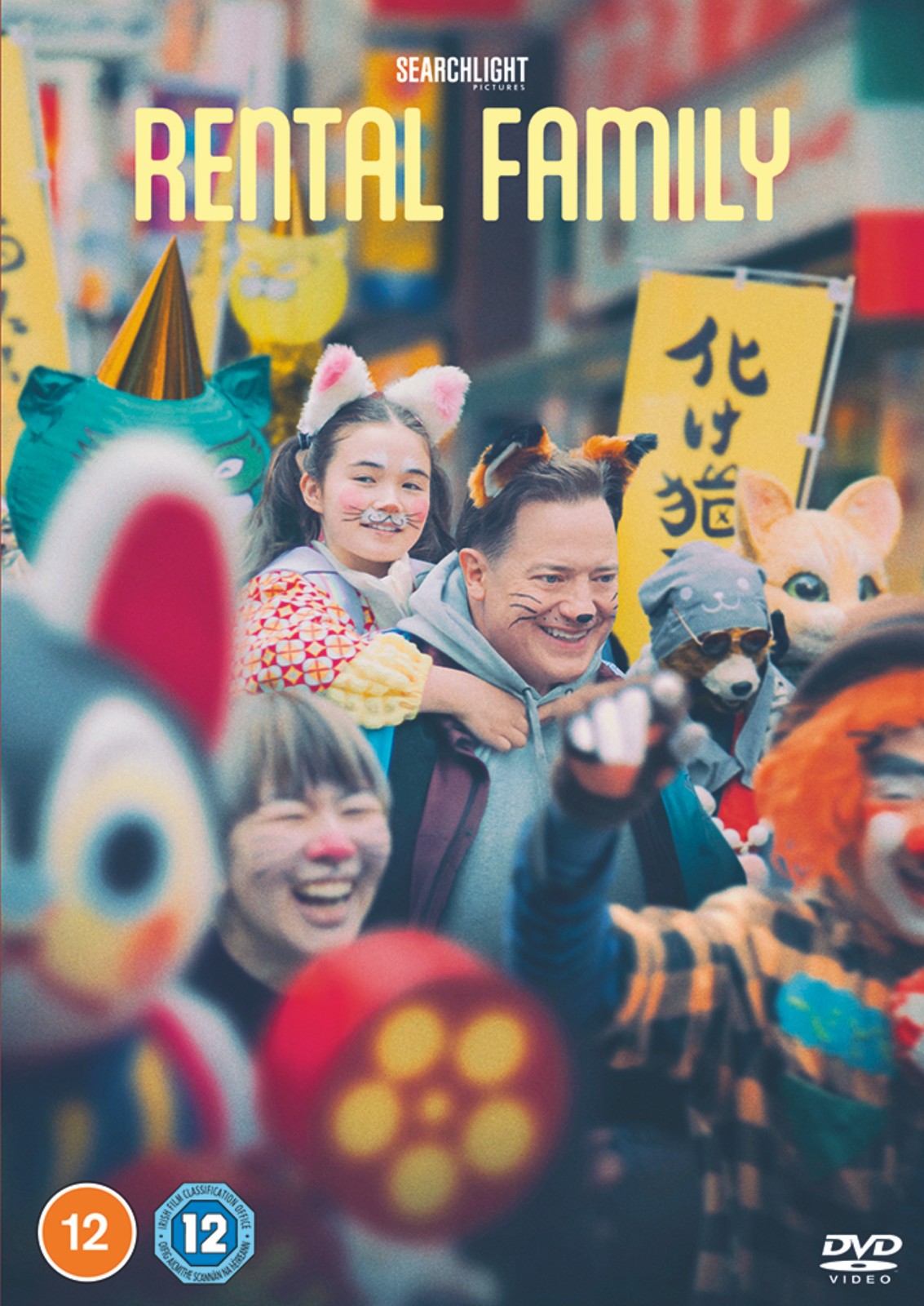 Rental Family (DVD) Mari Yamamoto Kimura Bun Shino Shinozaki (UK IMPORT)