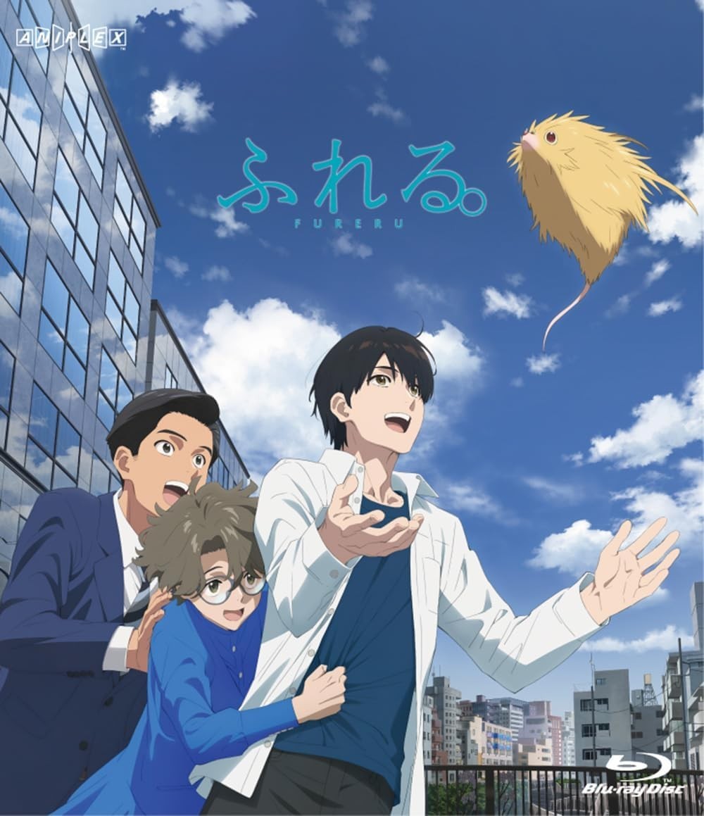 Blu-ray Fureru Standard Edition Eng Sub Region free Tatsuyuki Nagai Movie