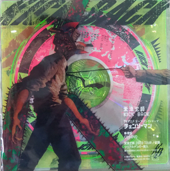 Kenshi Yonezu – KICK BACK (CD+DVD Chainsaw Man Limited Edition) New /Unopened