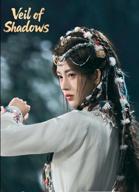 DVD Chinese Drama Veil of Shadows 月鳞绮纪 (1-29 End) English Subtitle (All Region)