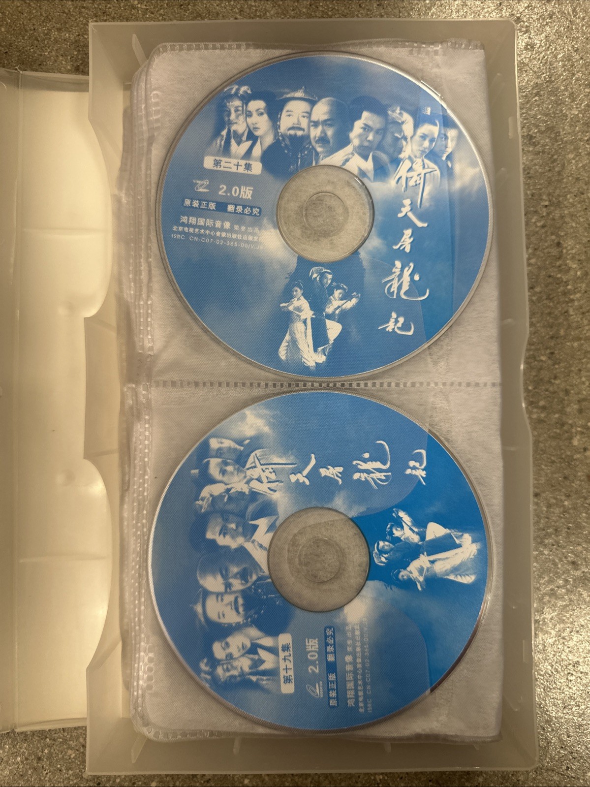 Heaven Sword and Dragon (VCD) Chinese Drama 40 Disc Pack/Set Marital Art Import*