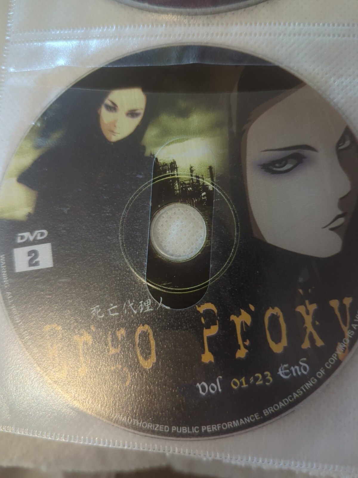Lot Of 8 Ergo Proxy, Anime DVDs, Pre-owned VG Condition,As Pictured No Box