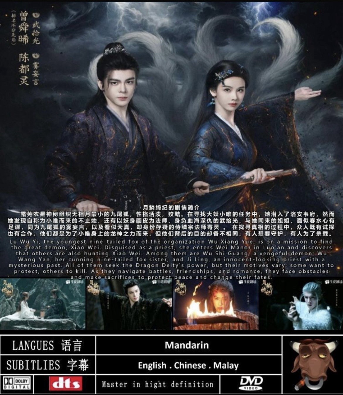 Veil Of Shadows (2026) Dvd Chinese Drama Series English Subtitle