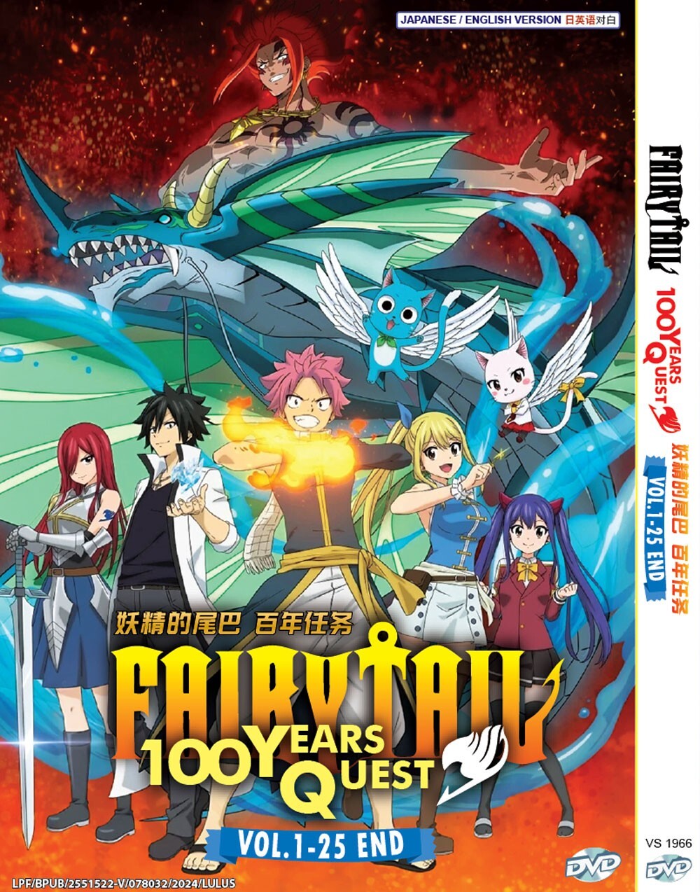 DVD FAIRY TAIL 100 YEARS QUEST VOL.1-25 END ~ENGLISH DUBBED~*REGION ALL*