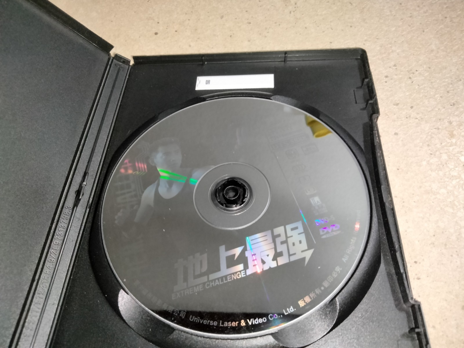 Extreme Challenge DVD Universe Hong Kong Action Martial Arts English Subtitles
