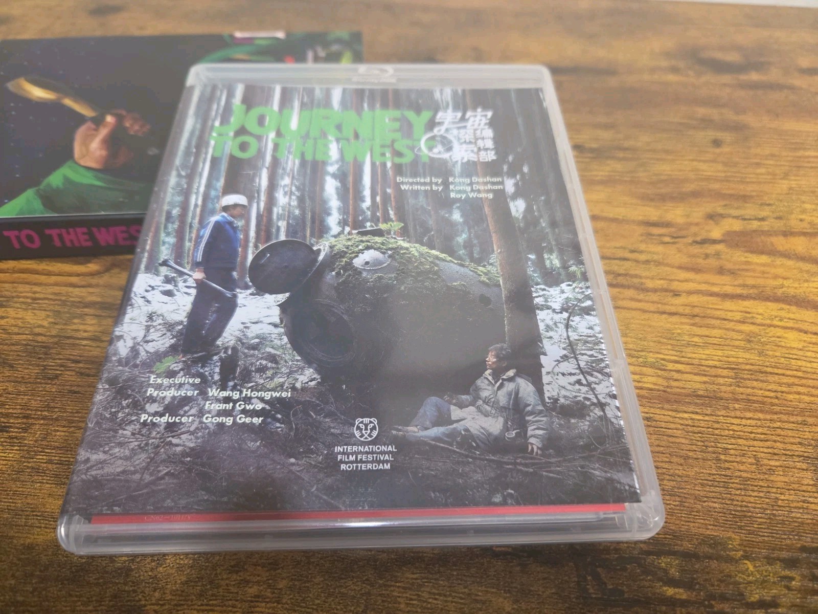 Journey to the West Blu Ray U.S. Release Vinegar Syndrome w Slipcover 2021 SciFi