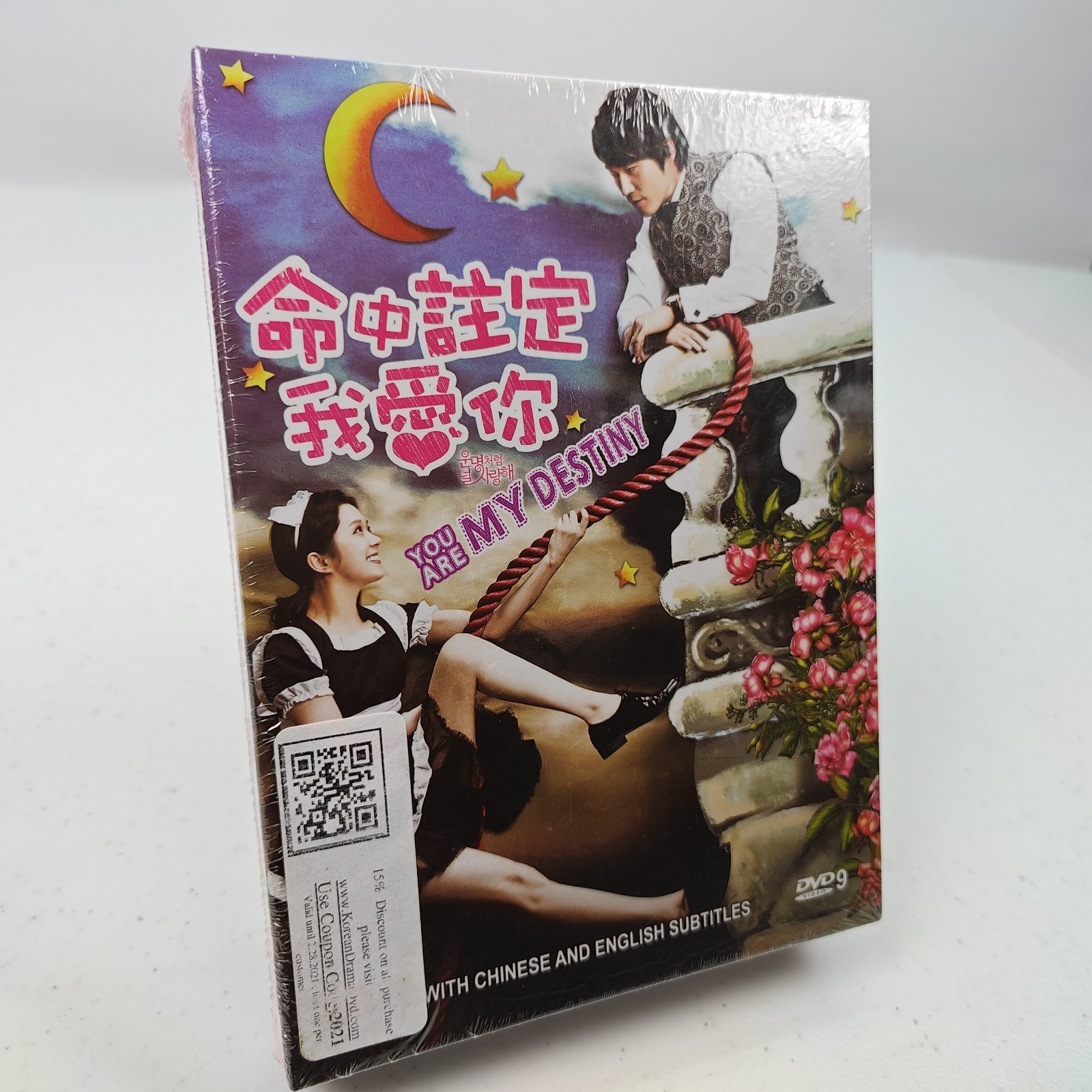You Are My Destiny/Fate to Love You 2014 Korean TV Drama DVD English Sub Ep 1-20