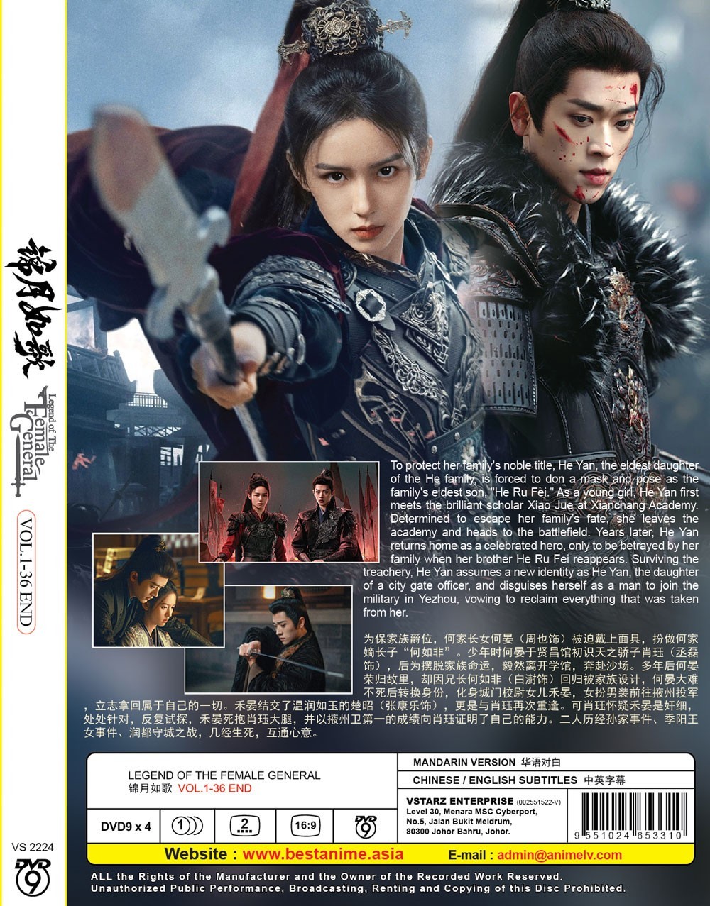 DVD CHINESE DRAMA LEGEND OF THE FEMALE GENERAL VOL.1-36 END ENG SUBS *REGION ALL