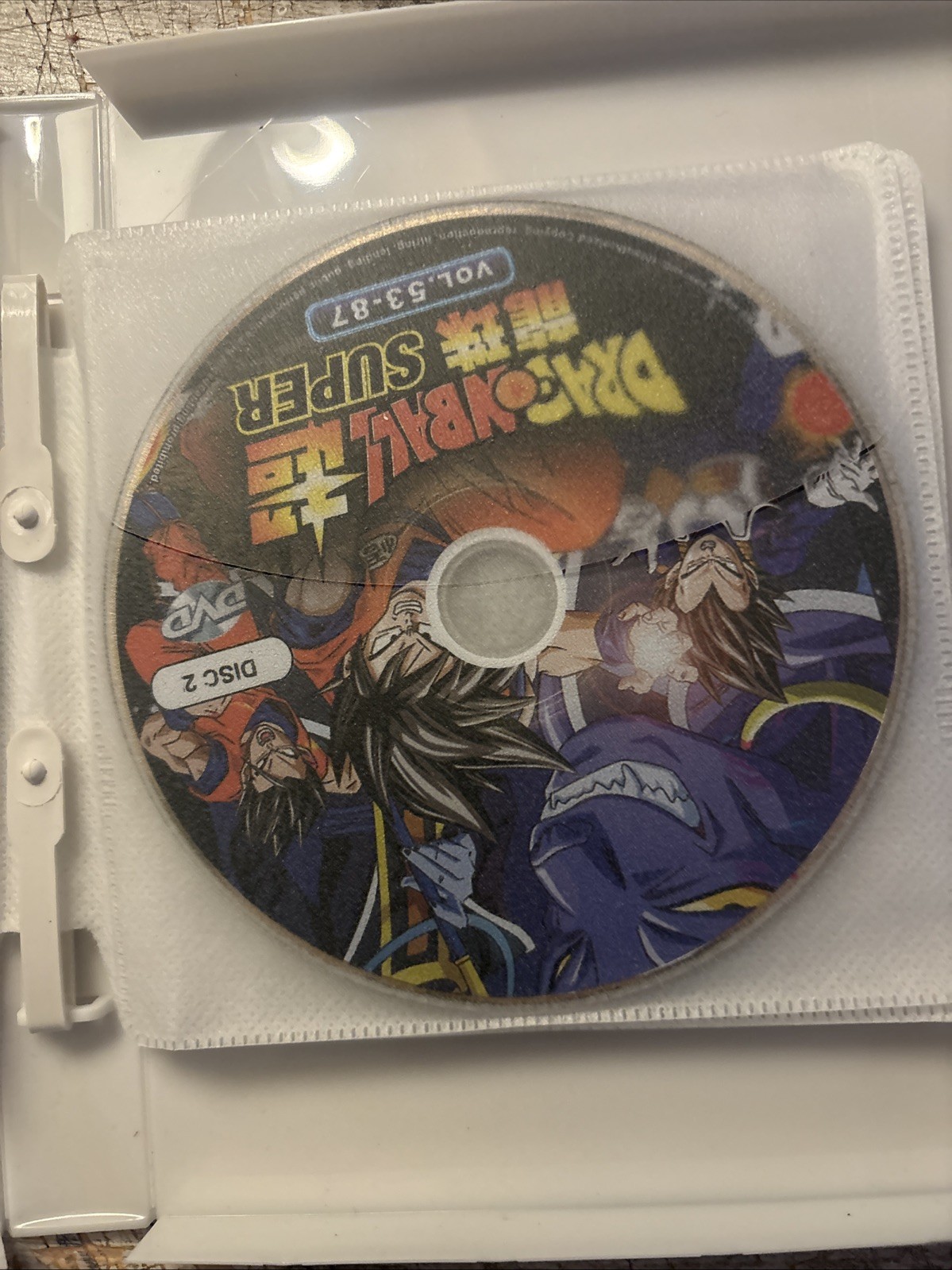 DRAGON BALL SUPER VOL 1-31 END JAPANESE VERSION CHINESE/ENGLISH/MALAY SUBTITLES