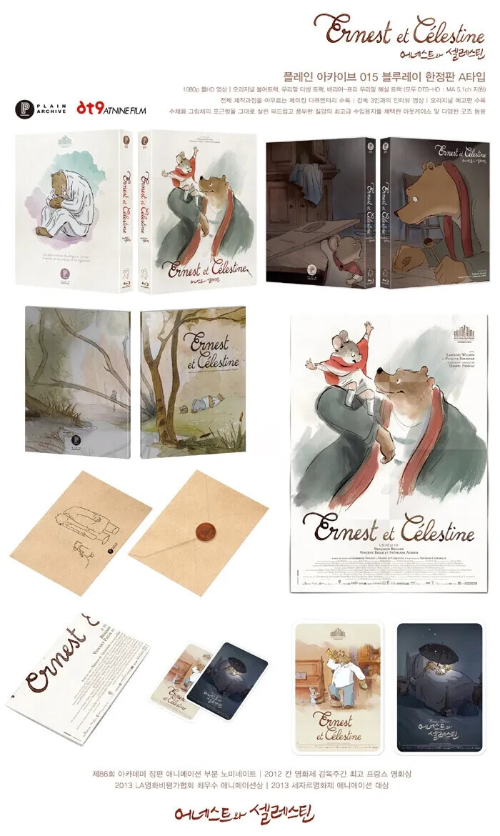 ERNEST ET CELESTINE BLU-RAY (PLAIN ARCHIVE FULL SLIP A 145/1250)