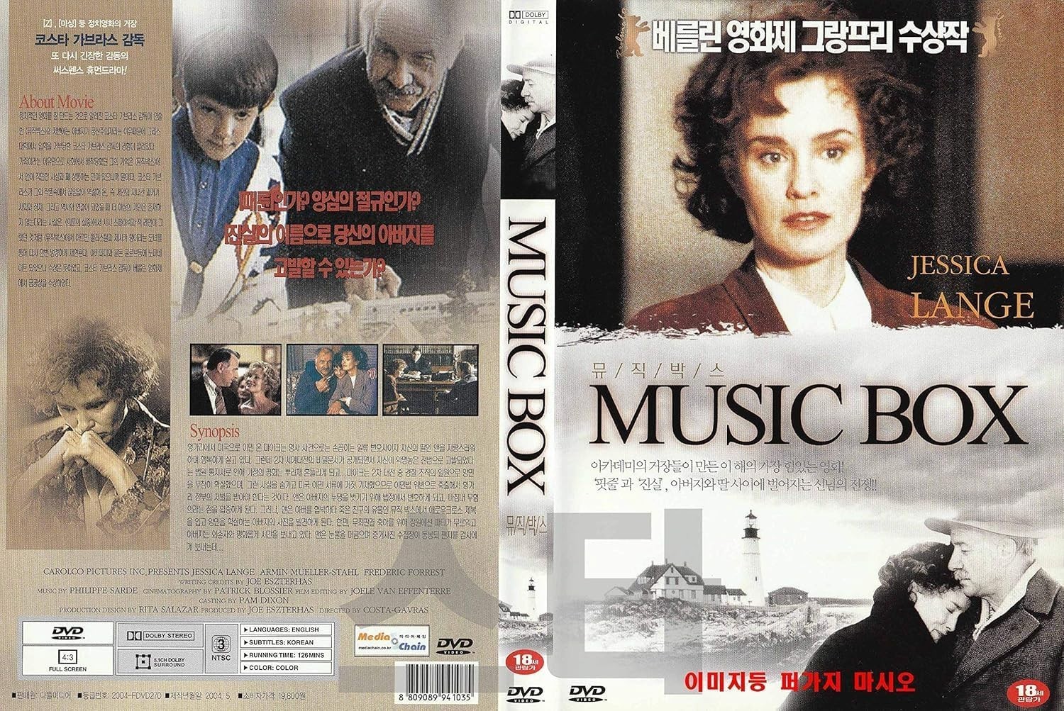 Music Box (1989)Jessica Lange / NEW DVD SAMEDAY FREE SHIP USA