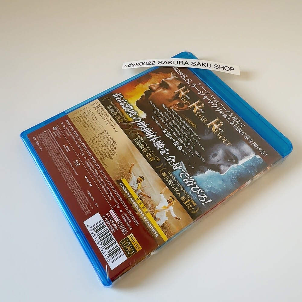 RRR Standard Edition Blu-ray Region free Movie TWBS-5319 4995155253196
