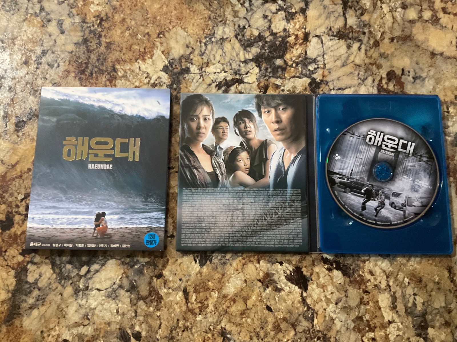 HAEUNDAE Blu-ray CJ Entertainment Limited Edition Digipack 005 Korea RARE OOP